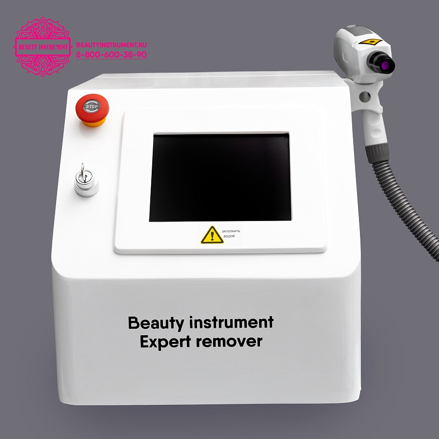 Неодимовый лазер Expert Remover (производство  "Бьюти Инструмент")