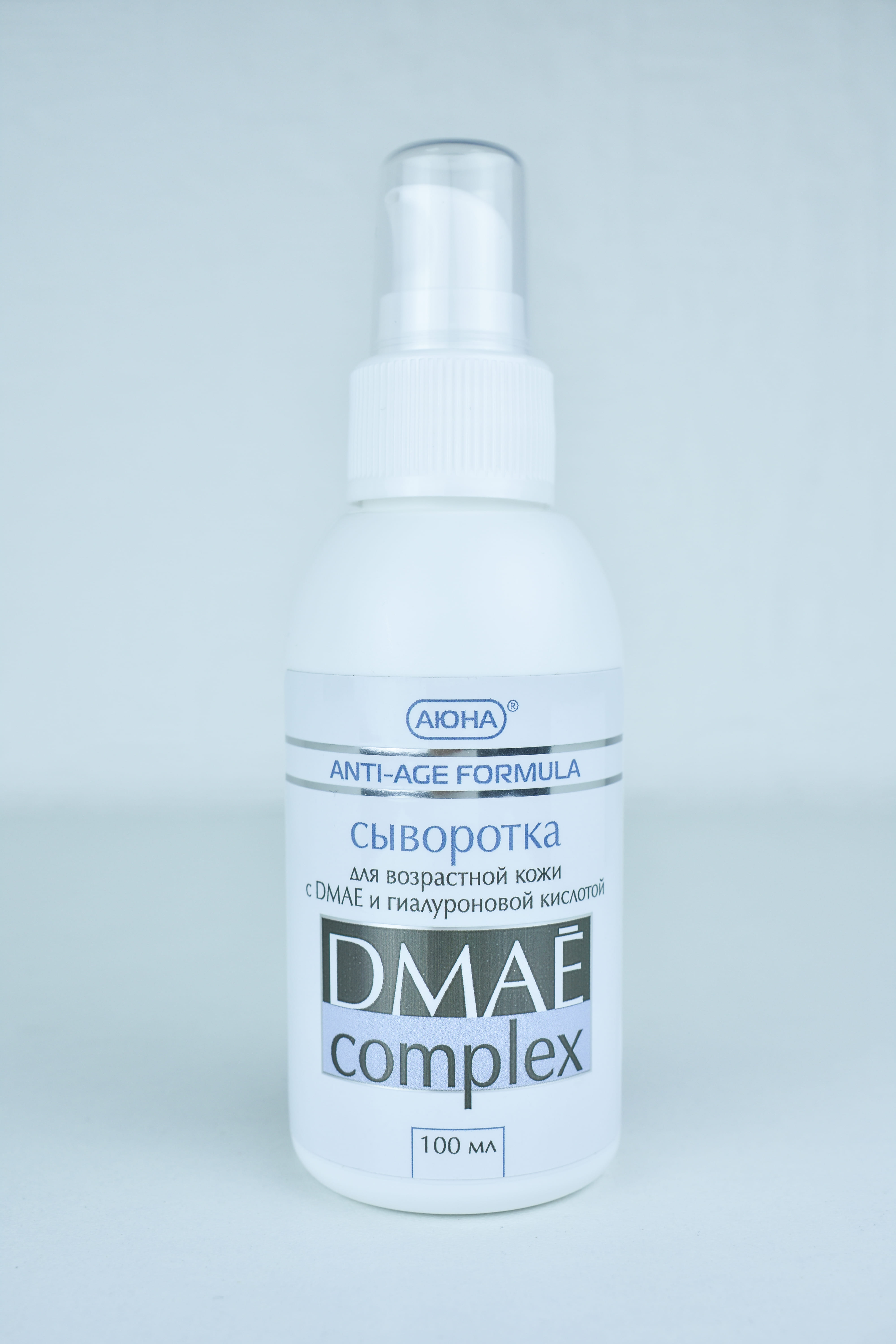 Антивозрастная сыворотка DMAE Complex с низкомолекулярной гиалуроновой кислотой,100 ml