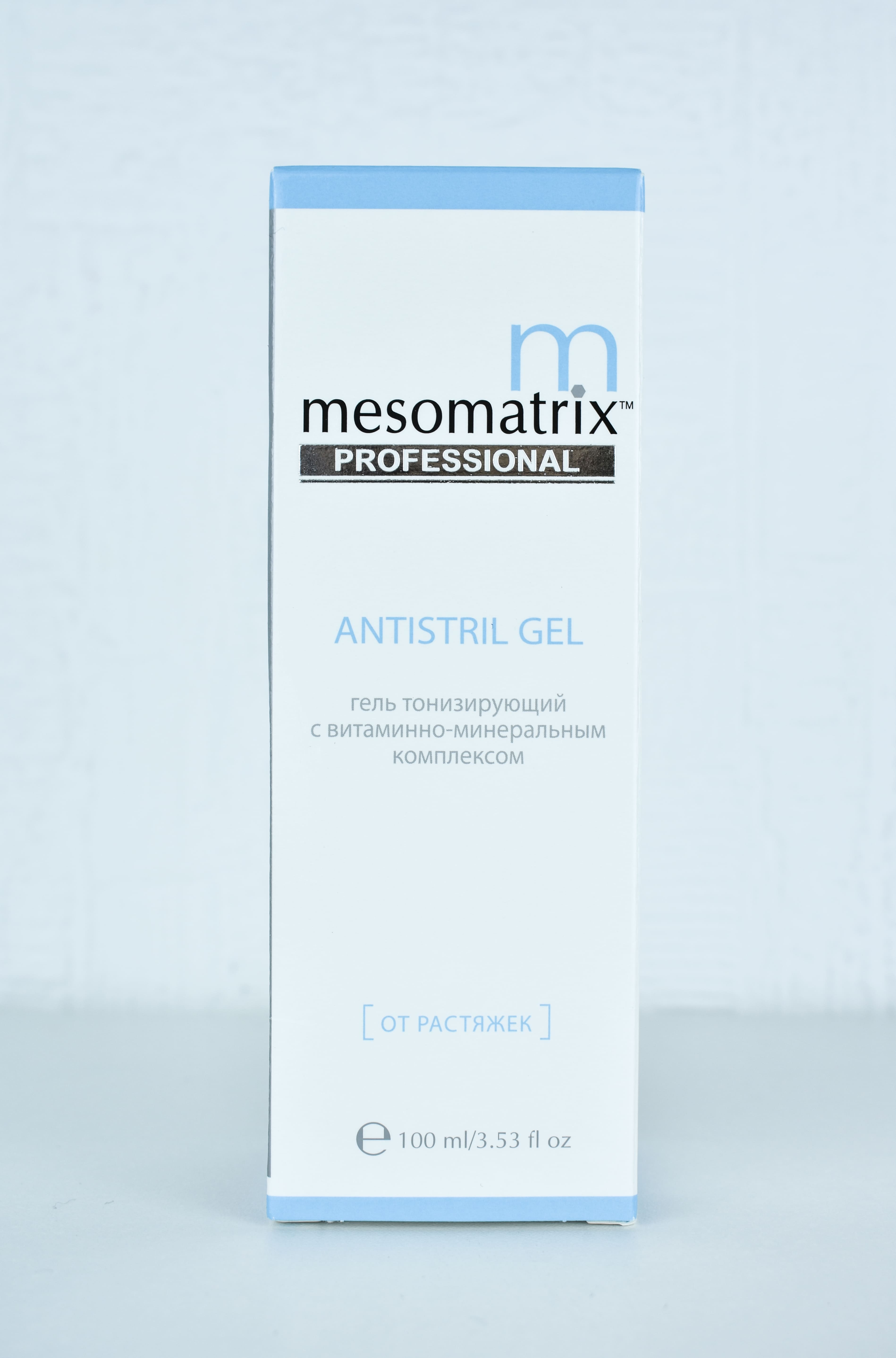 MESOMATRIX, Гель косметический гидратирующий тонизирующий ANTISTRII GEL, 100 мл
