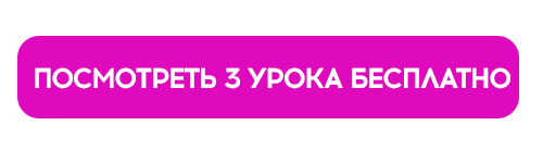 кнопка1.png