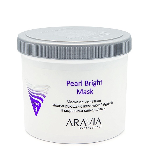 Купить Маска альгинатная моделирующая с жемчужной пудрой и морскими минералами Pearl Bright Mask, 550 мл, ARAVIA Professional по цене 1 750 руб.