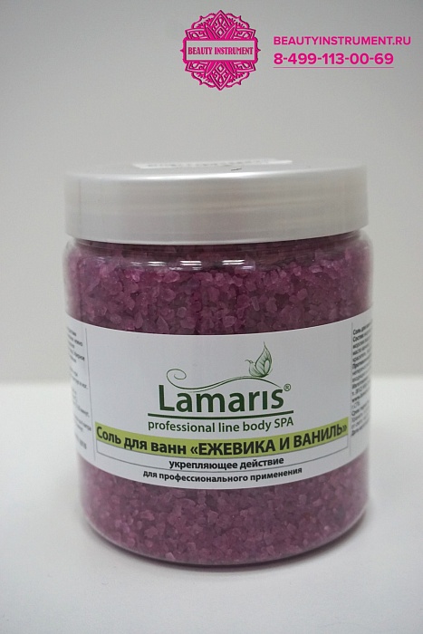 Купить Lamaris, Соль для ванн "Ежевика и ваниль", 660гр по цене 490 руб.