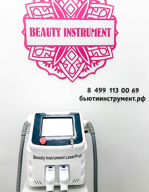 Купить Видеообучение Гибридный лазер (808+Elos) "Beauty instrument LaserProf" по цене 17 000 руб.
