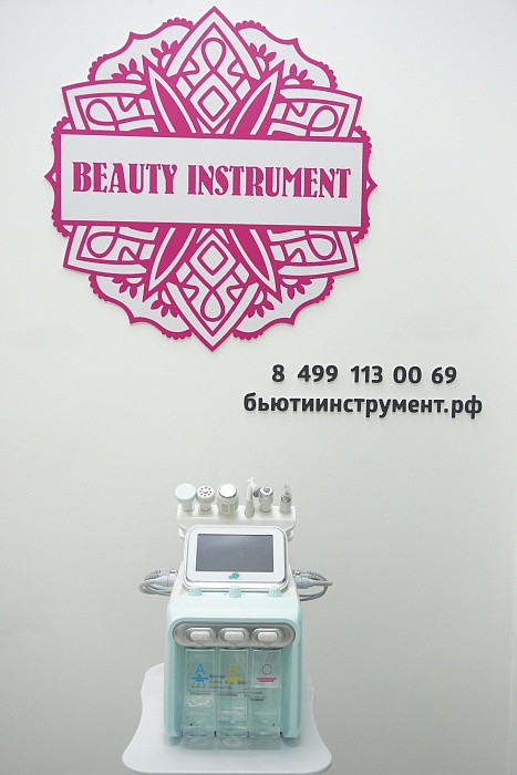 Купить Косметологический комбайн W05X по уходу за кожей лица 6 в 1 (RL-D07) по цене 89 900 руб.