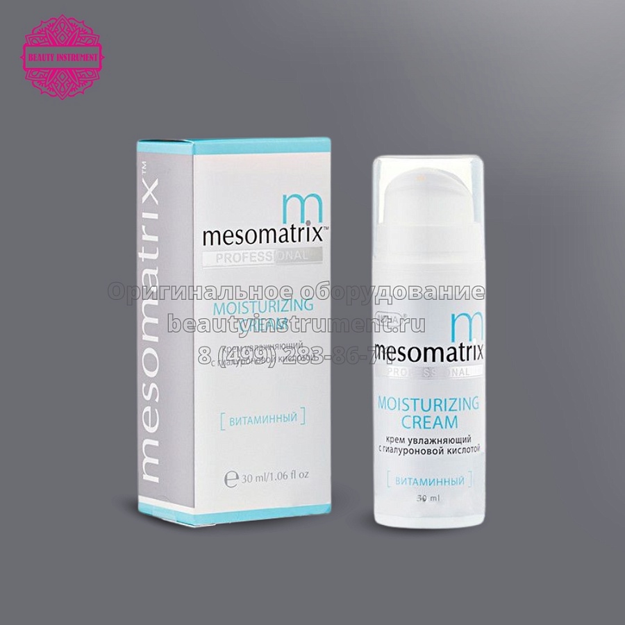 Mesomatrix, Moisturizing cream, крем увлажняющий с гиалуроновой кислотой (Витаминный) 100мл