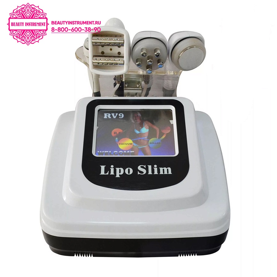 Аппарата 4 в 1: Вакуумный массаж по типу LPG, Кавитация, РФ лифтинг по лицу и телу Lipo Slim RV9