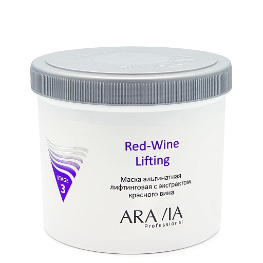 Купить Маска альгинатная лифтинговая с экстрактом красного вина Red-Wine Lifting 550 мл, ARAVIA Professional по цене 1 560 руб.