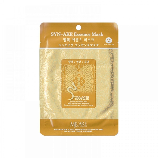 Купить Маска для лица тканевая змеиный яд SYN-AKE Essence Mask по цене 150 руб.