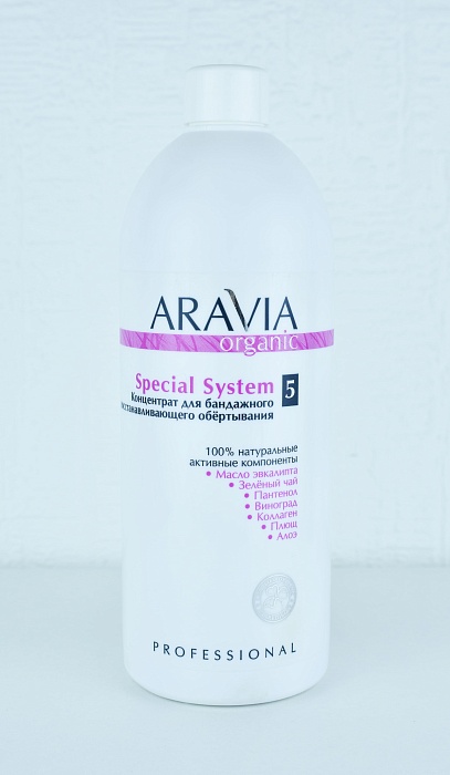Купить "ARAVIA Organic" Концентрат для бандажного восстанавливающего обёртывания Special System, 500 мл по цене 1 570 руб.