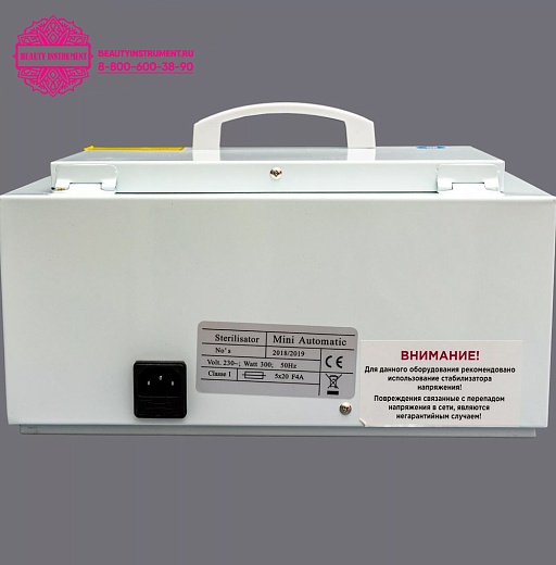 Купить Сухожаровой шкаф Sanitizing box CH-360T (NV-210) по цене 8 900 руб.