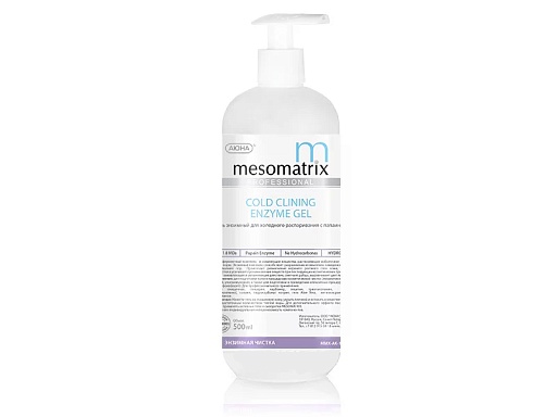 Купить MESOMATRIX, Энзимный гель для чистки, холодного распаривания, для подготовки кожи COLD CLEANING, 500 мл по цене 1 970 руб.