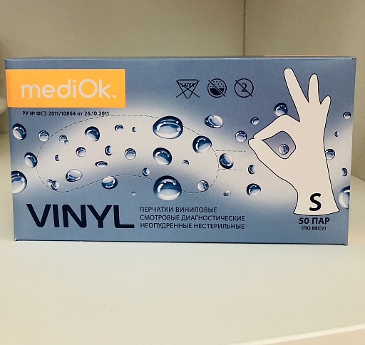 Купить Перчатки виниловые MediOk 50 пар размер S по цене 950 руб.