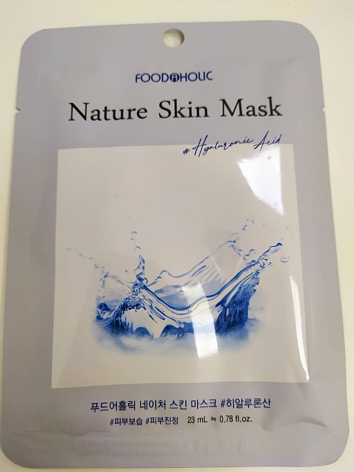 Купить Тканевая маска для лица с гиалуроновой кислотой Nature Skin Mask по цене 100 руб.