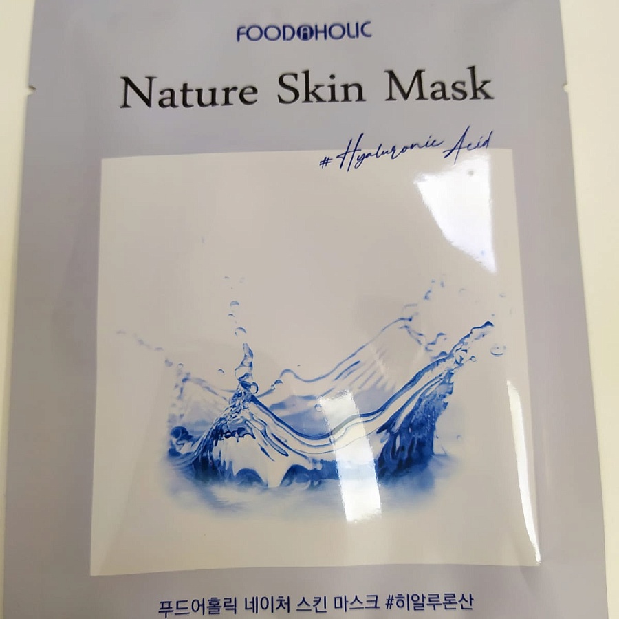 Тканевая маска для лица с гиалуроновой кислотой Nature Skin Mask