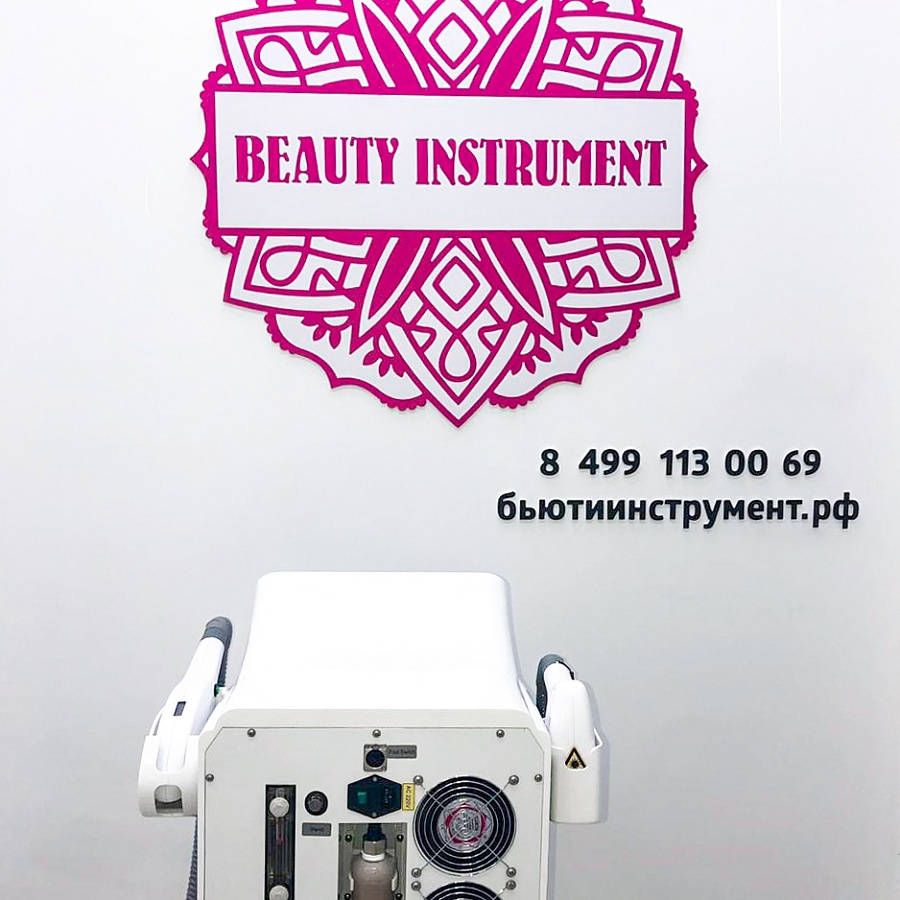 Видеообучение Гибридный лазер (808+Elos) "Beauty instrument LaserProf"