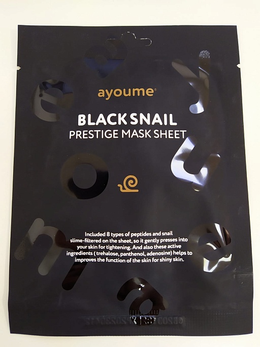 Купить Тканевая маска для лица с муцином черной улитки Black Snail Ultra Mask Sheet по цене 140 руб.