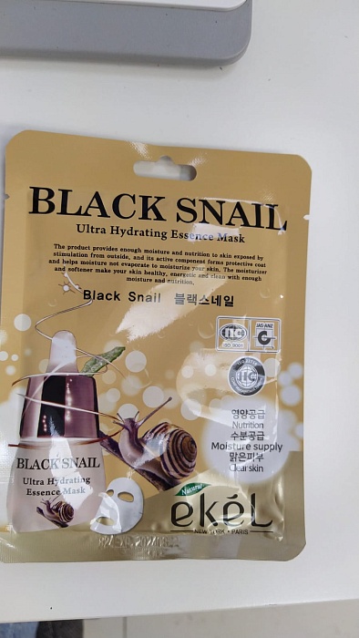 Купить Тканевая маска для лица с муцином черной улитки Black Snail Ultra Hydrating Essence Mask по цене 100 руб.