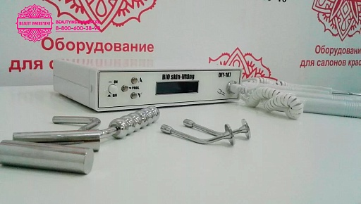 Купить Аппарат микротоковой терапии DIY-107 по цене 29 900 руб.