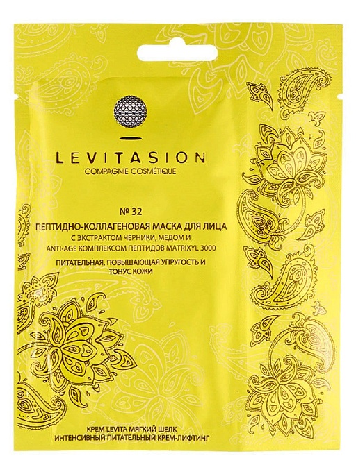 Купить Пептидно-коллагеновая маска для лица "LEVITASION" №32 по цене 200 руб.
