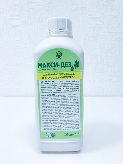 Купить Дезинфицирующее и моющее средство "МАКСИ-ДЕЗ", 1л по цене 800 руб.