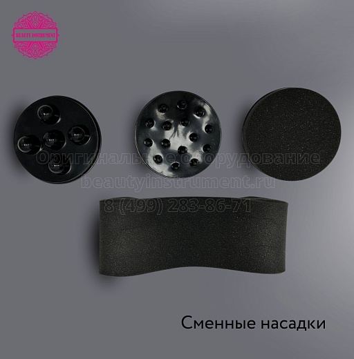 Купить Аппарат вибрационного массажа G8 (5 насадок + 1 вакуумная манипула) по цене 64 900 руб.