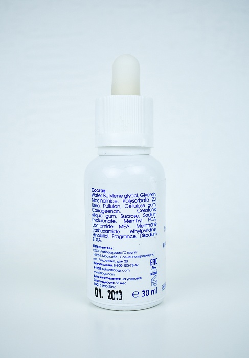 Купить Пептидная омолаживающая сыворотка для кожи вокруг глаз GS-Group, 30 мл по цене 1 200 руб.