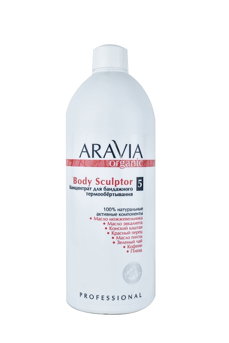 Купить "ARAVIA Organic" Концентрат для бандажного термообертывания Body Sculptor по цене 1 420 руб.