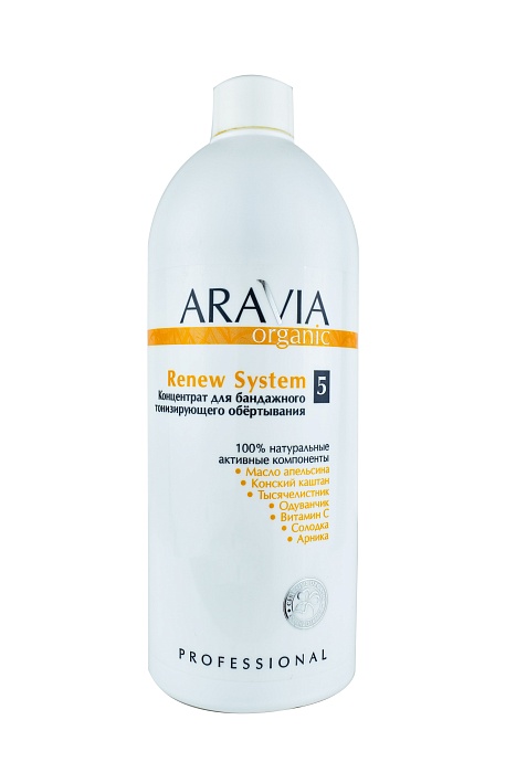 Купить "ARAVIA Organic" Концентрат для бандажного тонизирующего обёртывания Renew System по цене 820 руб.