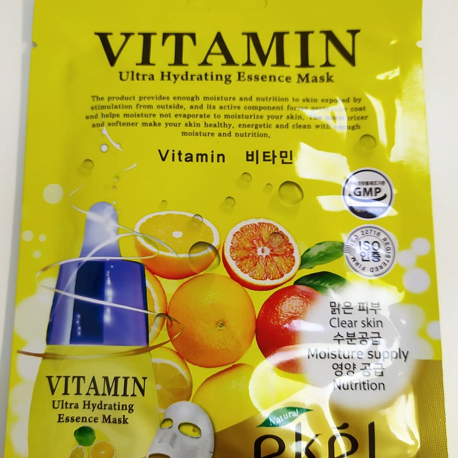 Тканевая маска для лица с витаминами Vitamin Ultra Hydrating Essence Mask